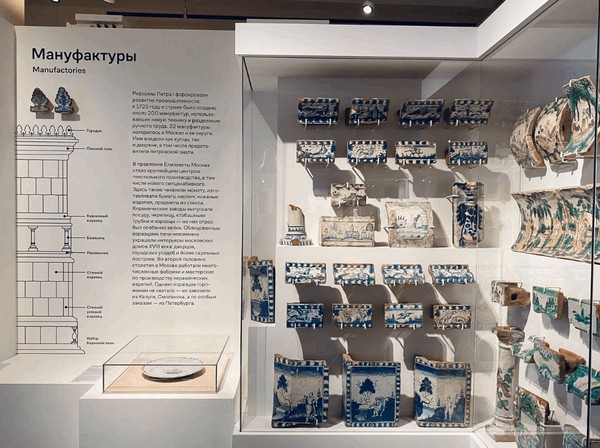 Экскурсия «Город созидателей. История промышленной Москвы»