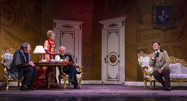 Доходное место