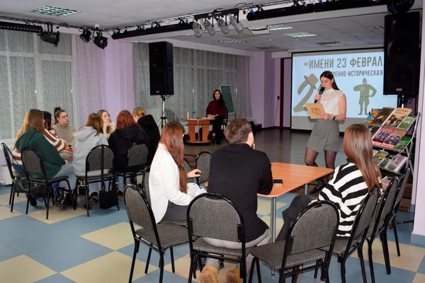 Игра «Имени 23 февраля»