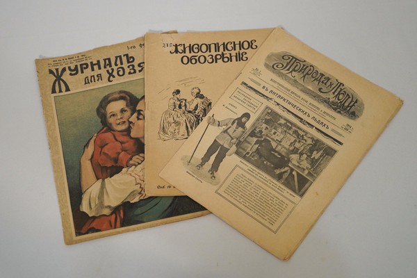 Виртуальная выставка «Журналы XX века»