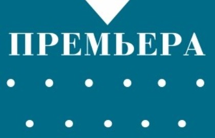 Стеклянный зверинец