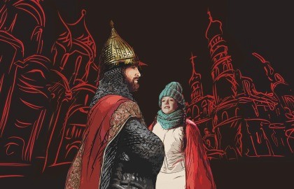 Соборная площадь