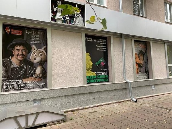 Спектакль «Иван»