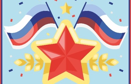 Мы – защитники Родины. Музыкальная викторина Что? Где? Когда?