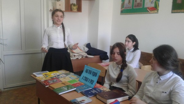 Познавательная беседа «Родной язык, как ты прекрасен!»