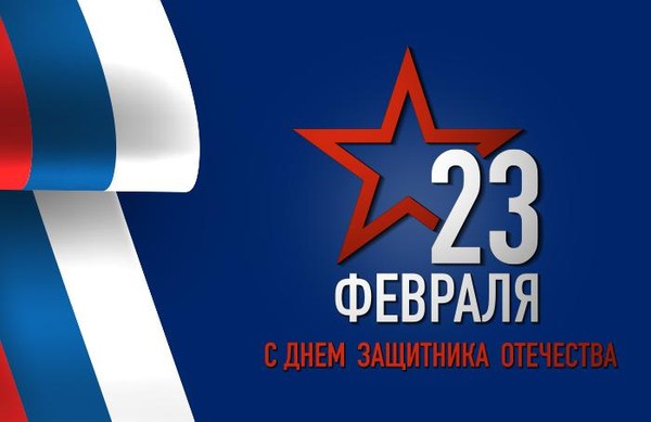 «Присягаю на верность Отчизне»