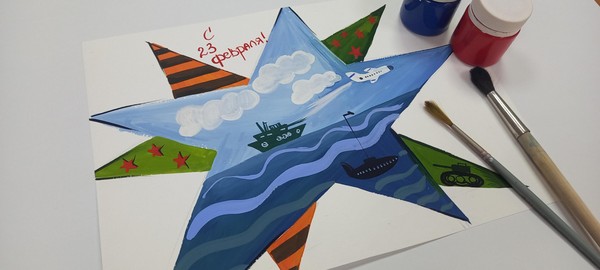 Мастер-класс по рисованию «С днем защитника Отечества!»