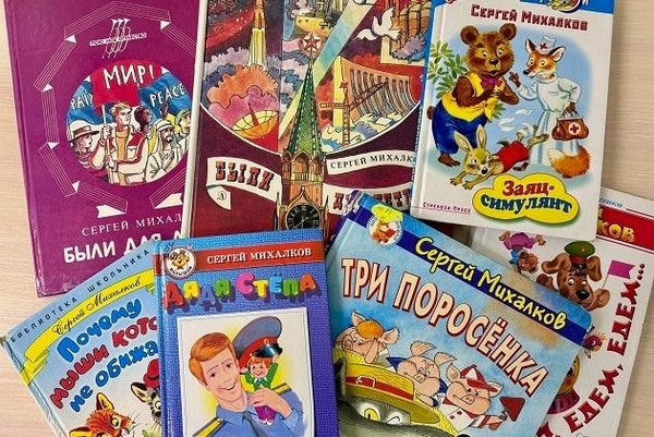 Литературное путешествие «Праздник непослушания»