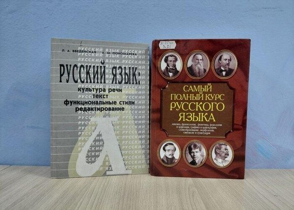 Познавательно-игровой час «Мой! Родной! Русский!»