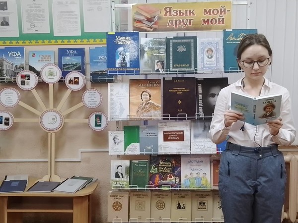 Час информации «Родной язык по-своему велик!»