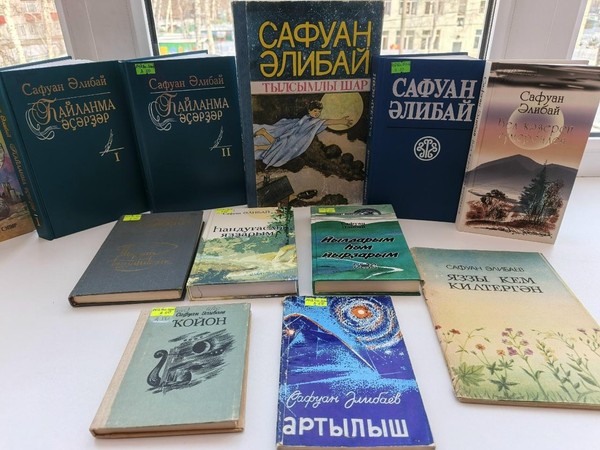 Виртуальный портрет «Волшебный мир Сафуана Алибаева»