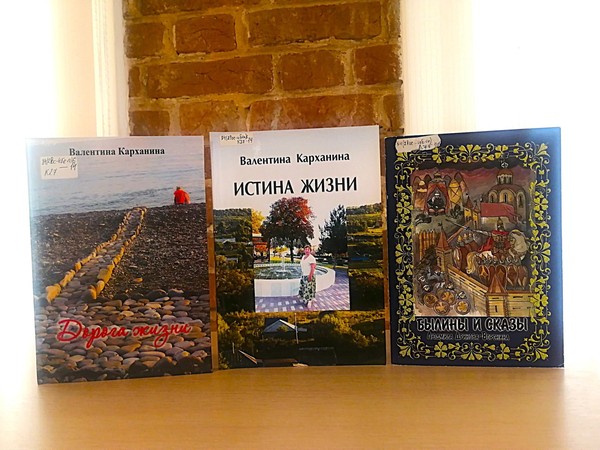 Литературное дефиле «Штрихи к портрету…»