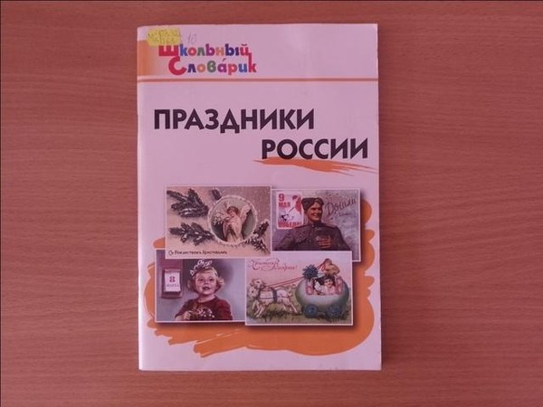 Театрализованная программа «Солдатом быть – Родине служить»