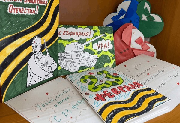 Мастер-класс по изготовлению открытки ко Дню защитника Отечества