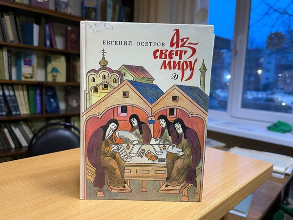 Час словесности «Родной язык, как ты прекрасен!»