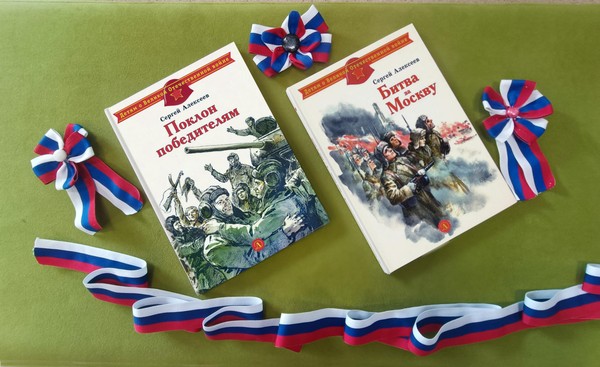 Час творчества «Звезда для героя»