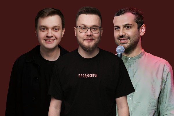 Стендап-концерт в Видном