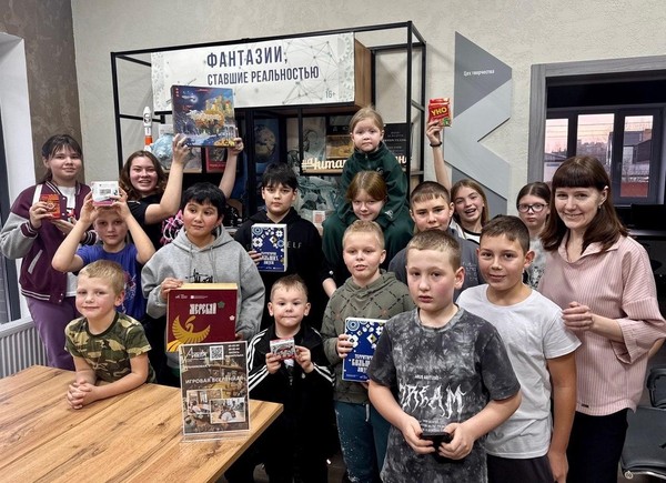 Игротека «Настольная игра «За Россию»