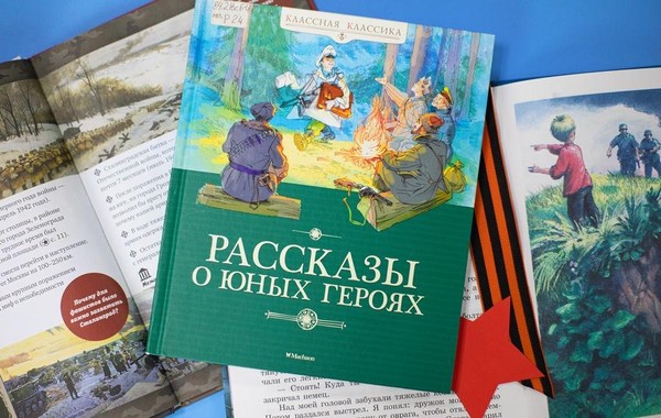 Занятие «Боевые ребята»