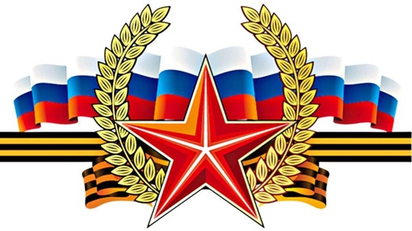 Концерт «Имею честь служить тебе, Россия!»