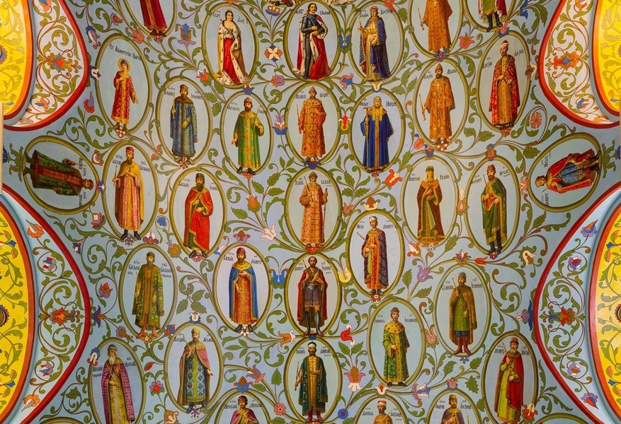 Историческая генеалогия России. Генеалогия российского духовенства и источники ее изучения