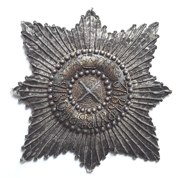 Выставка «Драгоценные ордена»