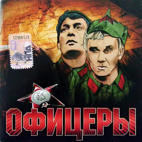 Выставка «Военная песня, как сабля, остра»