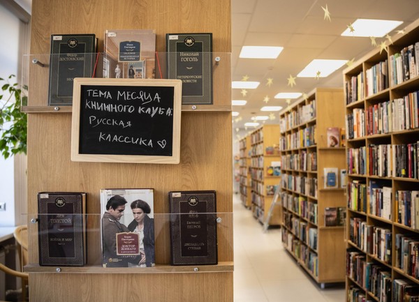 Лекция «История одного классика»