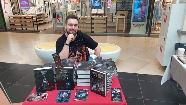 Презентация книги «Страшные сказки.Святки»