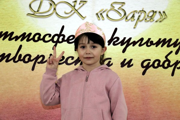 «Тепло Зари»