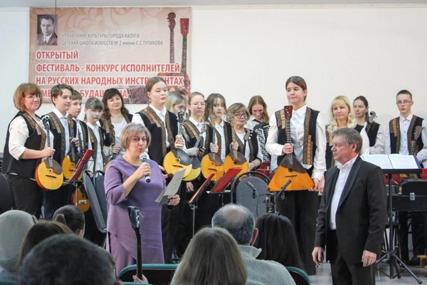 Парад русских народных оркестров