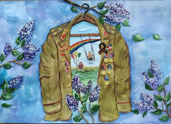 Программа «Защитник»