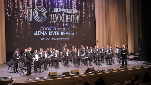 Концерт «Фанфары оркестру Lena River Brass»