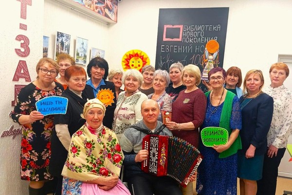 Блинные посиделки «Это я к Вам пришла, Ваша Масленица!»