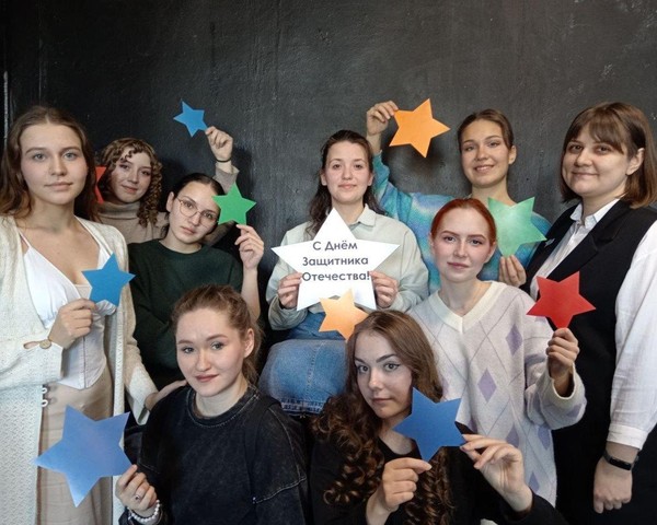 Концерт ко Дню защитника Отечества