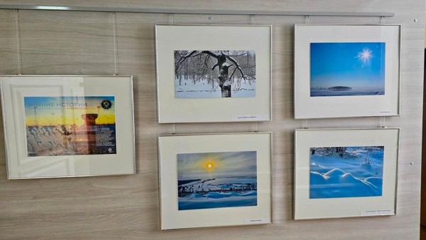 Открытие фотовыставки «Зимние истории»