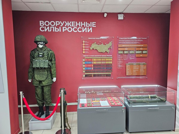 Экскурсия «Zащитники Отечества»