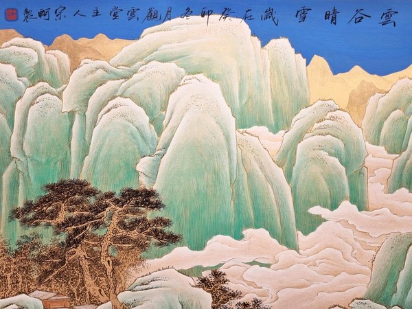 Выставка «Поэзия в цвете»