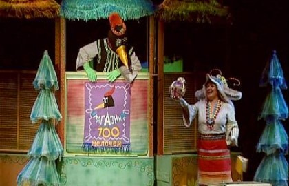 Волк и семеро козлят