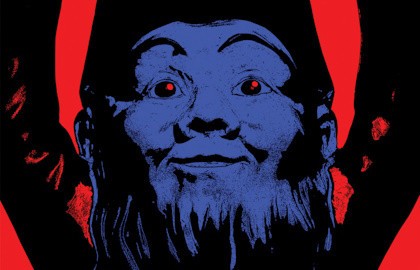 Похождение Повесы