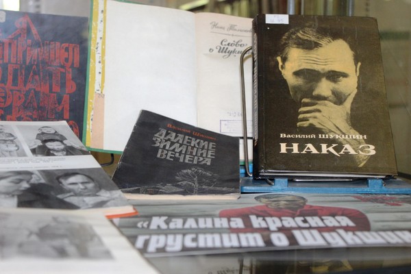 Вечер-портрет «Жил человек родом с Алтая»