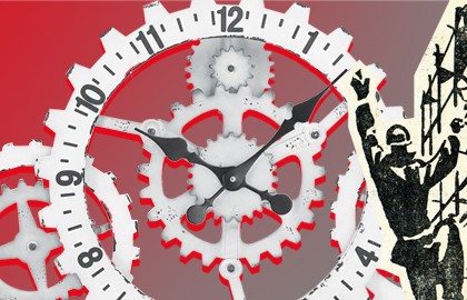 Время, вперед!