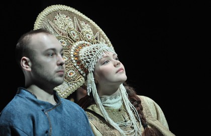 Руслан и Людмила