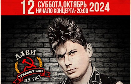 Сектор Газа