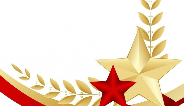 «Служу Отечеству»