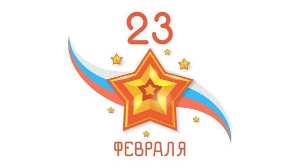 «Священный долг»