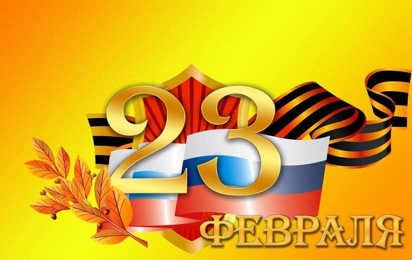 «На защите родных рубежей»