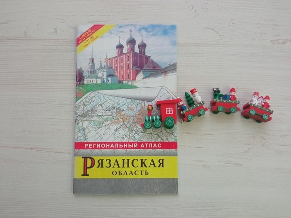 Экологическое путешествие «Любимые уголки малой Родины»