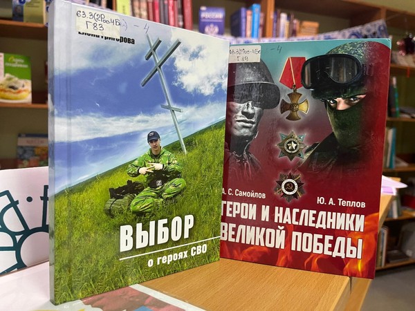Информационная беседа «Учись у героев Отчизну беречь»