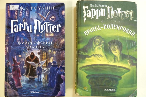 «Дорога в Хогвартс». История квиддича